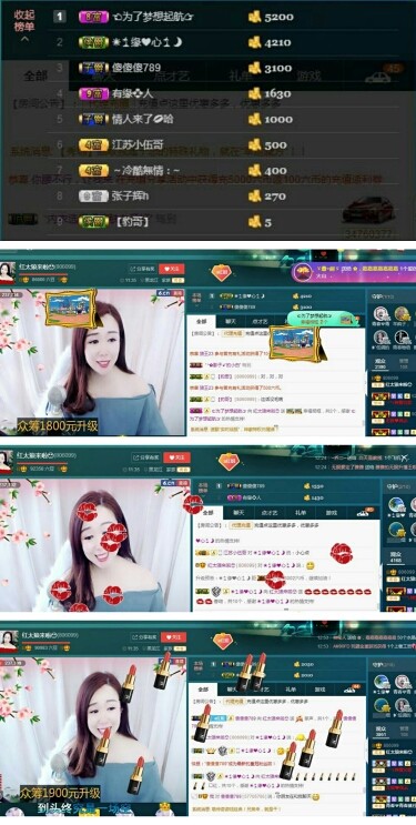 红姐💞静静听歌🎶的图片