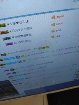 这不好起来了吗主播照片