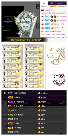 小贝贝ღ6080主播照片