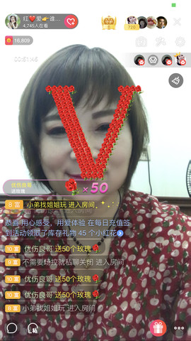 红爱💗谁能懂我心主播照片