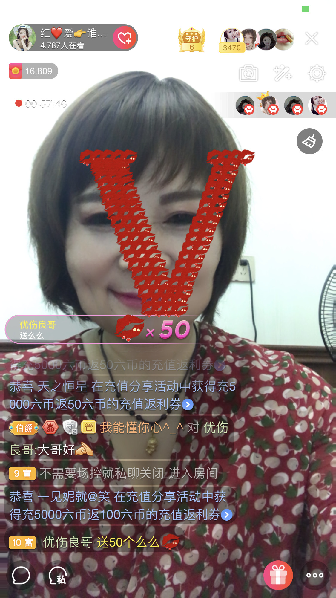 红爱💗谁能懂我心的图片