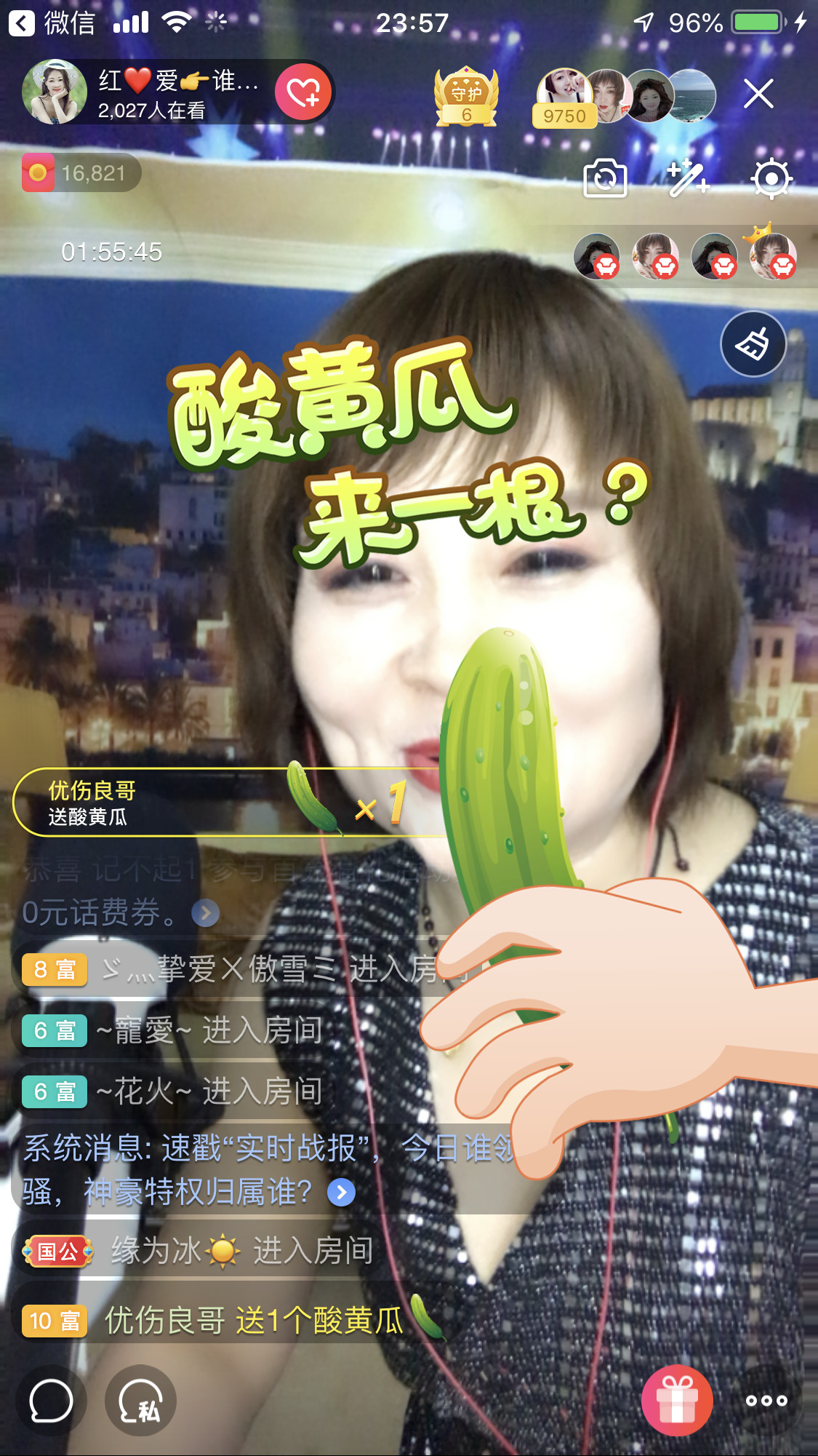 红爱💗谁能懂我心的图片