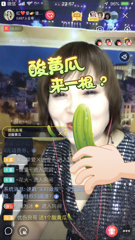 红爱💗谁能懂我心主播照片