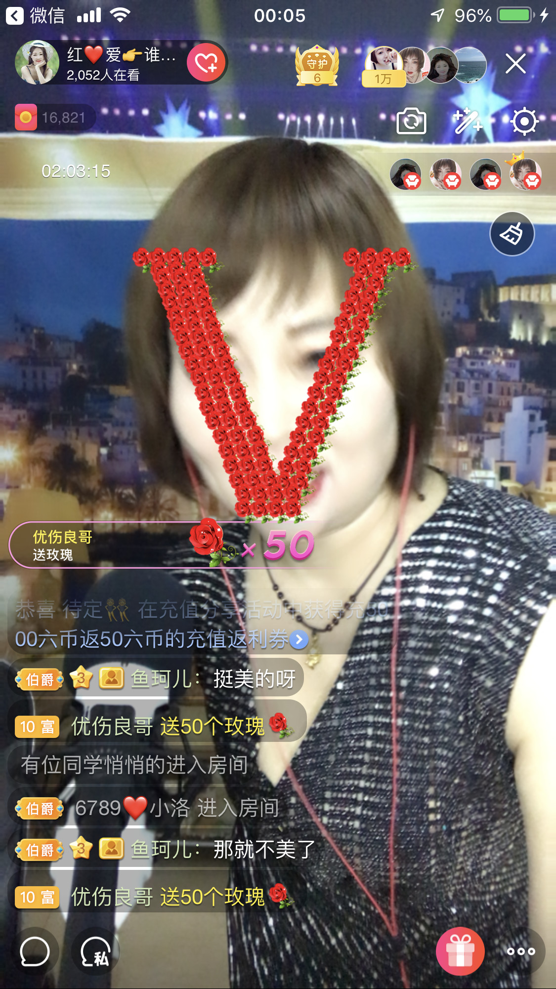红爱💗谁能懂我心的图片