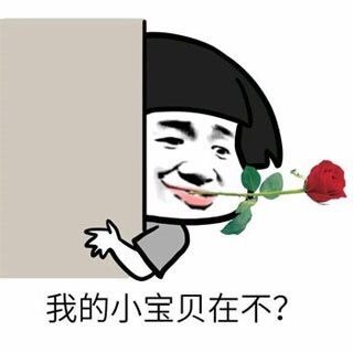 王富贵带你蹦迪带你飞的主播照片