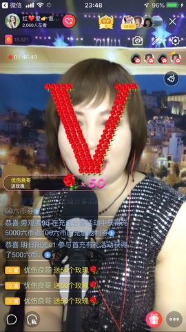 红爱💗谁能懂我心主播照片