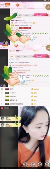 ⭐尐茜茜⭐主播照片