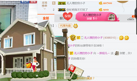 随缘小妞儿主播照片