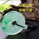 珠宝💎翠翠^_^