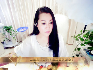 乐呵，，小胖妞的主播照片