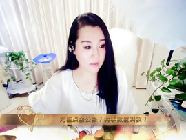 乐呵，，小胖妞主播照片