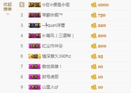 岚☆若冰♂主播照片