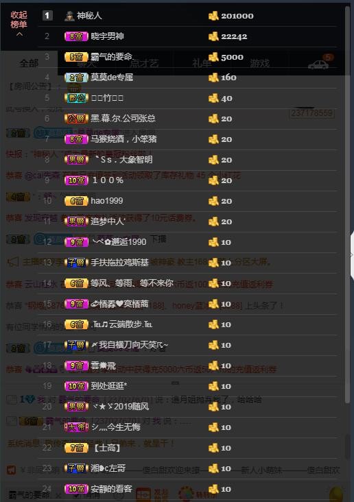 ♬莫莫爱唱歌♬的主播照片
