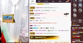 雪菜♫好运好运旺主播照片