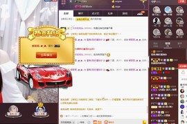 雪菜♫好运好运旺主播照片