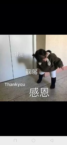 刘三岁呀的主播照片
