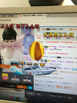 格格乖乖💖主播照片