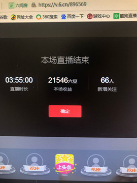 格格乖乖💖主播照片