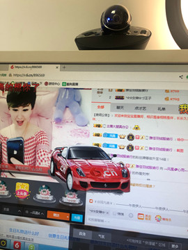 格格乖乖💖主播照片