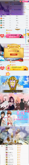 ✨我白.77411✨主播照片