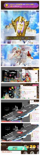 依诺♔休息主播照片