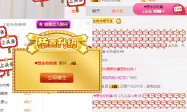 ღ九儿主播照片