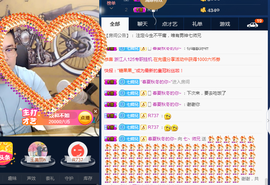 七丶师兄主播照片