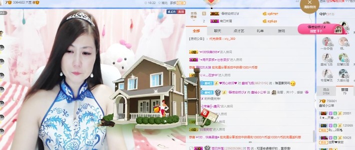 埊城小中医的图片