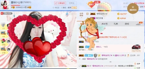 埊城小中医的图片