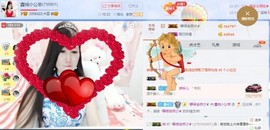 埊城小中医主播照片