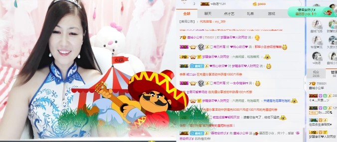 埊城小中医的图片