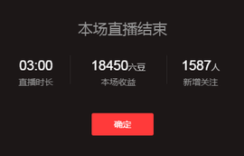 老刘的乌托邦。。。主播照片