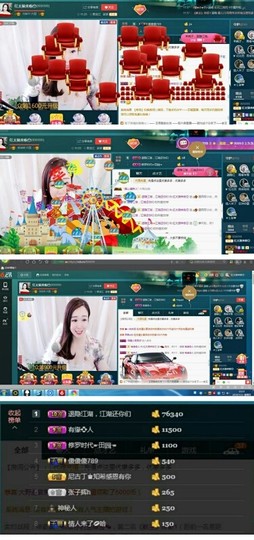 红姐👑求百元榜主播照片