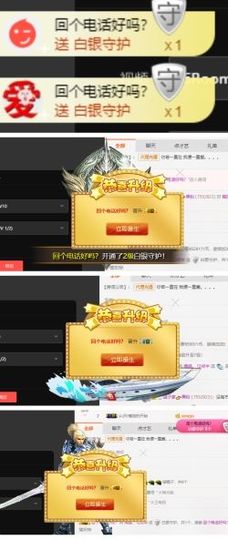 海鸽晚上播主播照片