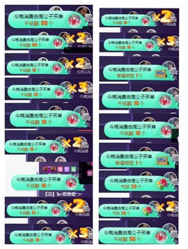 ღ瑋玮主播照片