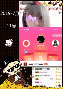 乖“我们的回忆，😘主播照片