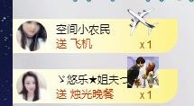 ゞ悠乐★婉儿つ的图片