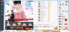 格格乖乖💖主播照片