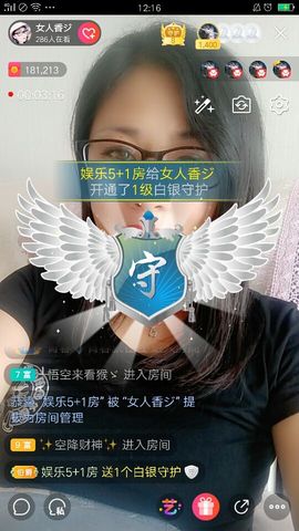 vfufgkkg主播照片