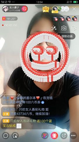 vfufgkkg主播照片
