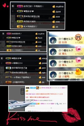 🌺越越ꦿ主播照片
