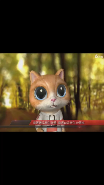 可爱