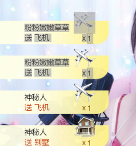 湖南🎤澄澄主播照片