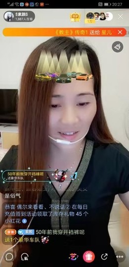 $素颜$主播照片