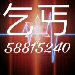 等下就散了。