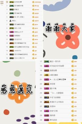 蓝微微主播照片
