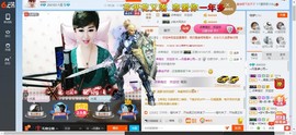 格格乖乖💖主播照片