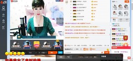 格格乖乖💖主播照片