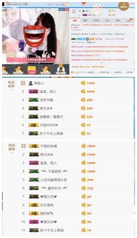 ╰╮玲珑╭╯主播照片