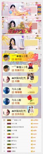 嬌嬌嬌~休息主播照片